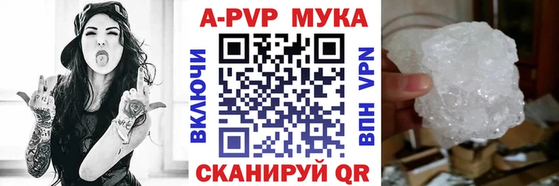 A PVP СК Купить Темников