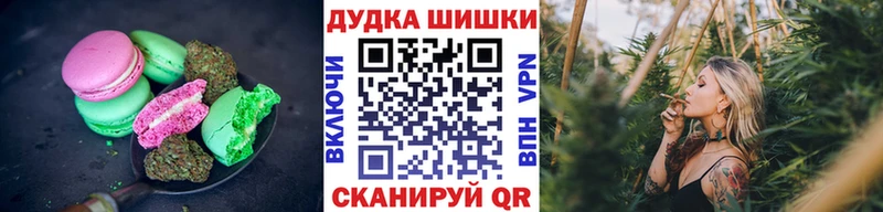 Купить  Темников  Печенье с ТГК марихуана 