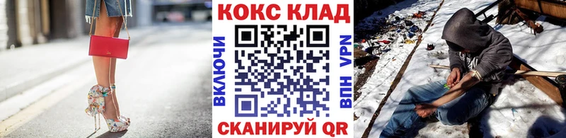 Купить закладки  Темников  КОКАИН FishScale 