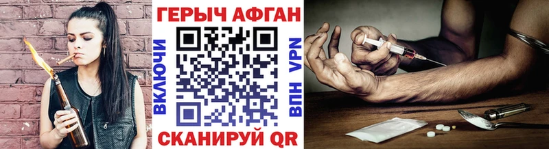 Купить  Темников  Героин афганец 
