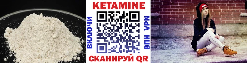 Купить  Темников  Кетамин VHQ 