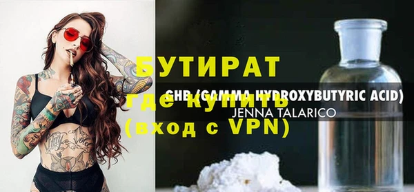 apvp Аркадак
