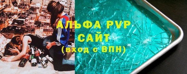 apvp Аркадак