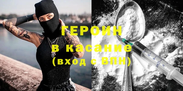 ECSTASY Армянск