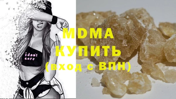 ECSTASY Армянск