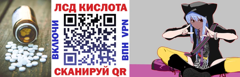 ЛСД экстази кислота Темников