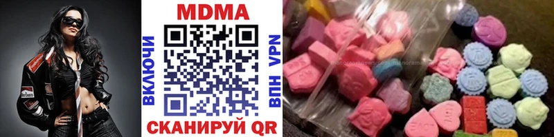 Купить закладки  Темников  MDMA crystal 