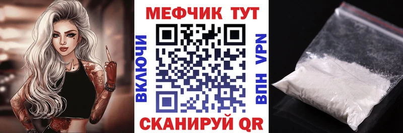МЯУ-МЯУ VHQ  Темников 