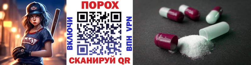 МЕТАМФЕТАМИН кристалл  Купить  Темников 