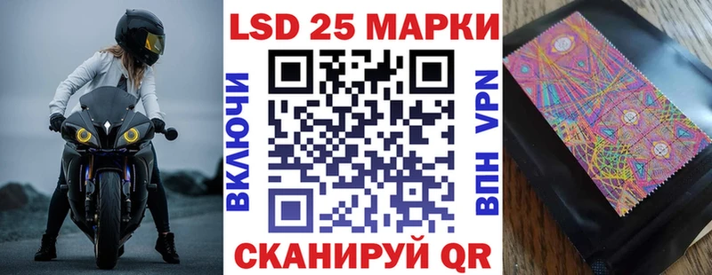 Купить  Темников  Марки 25I-NBOMe 1,8мг 