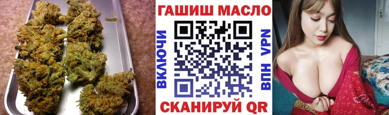 ТГК THC oil  Купить где  Темников 
